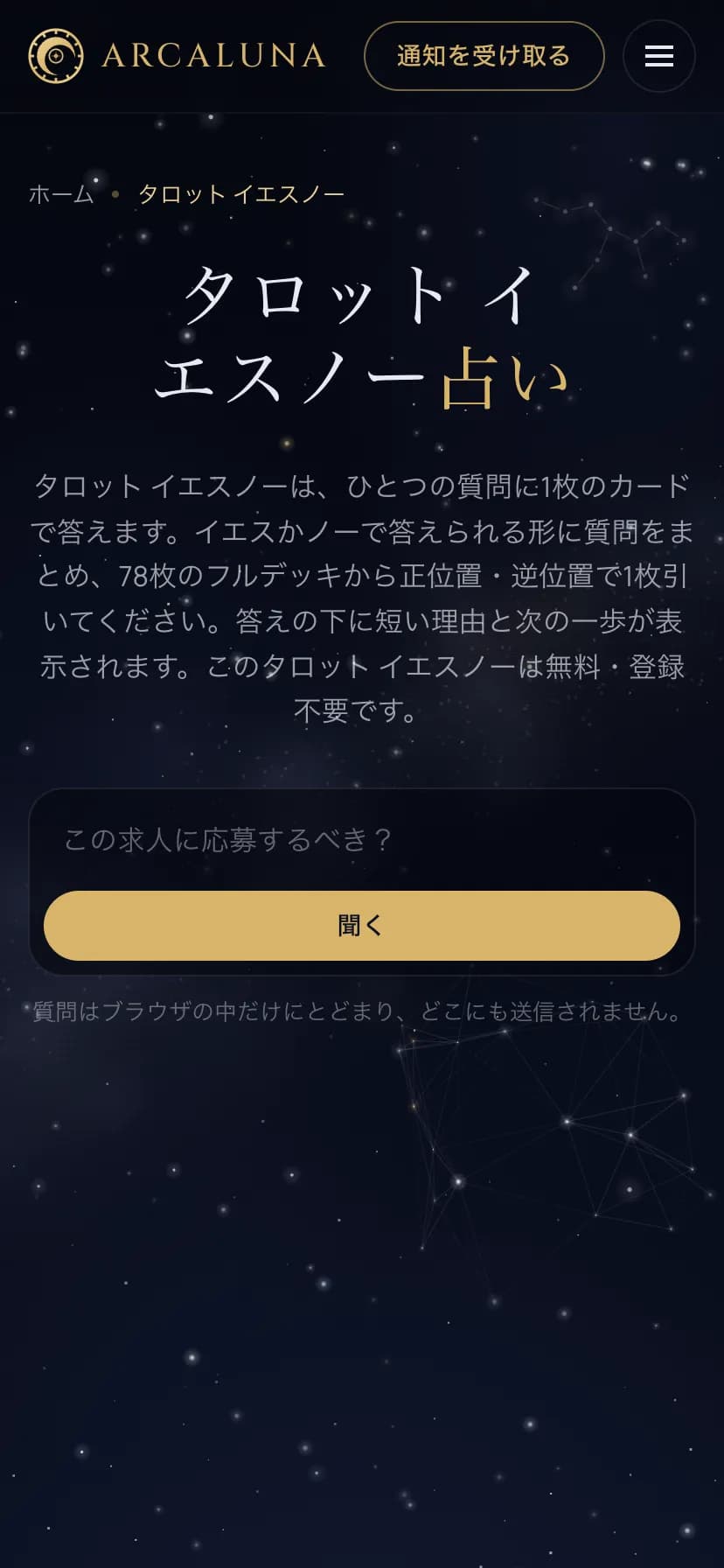 ArcaLuna screenshot 4