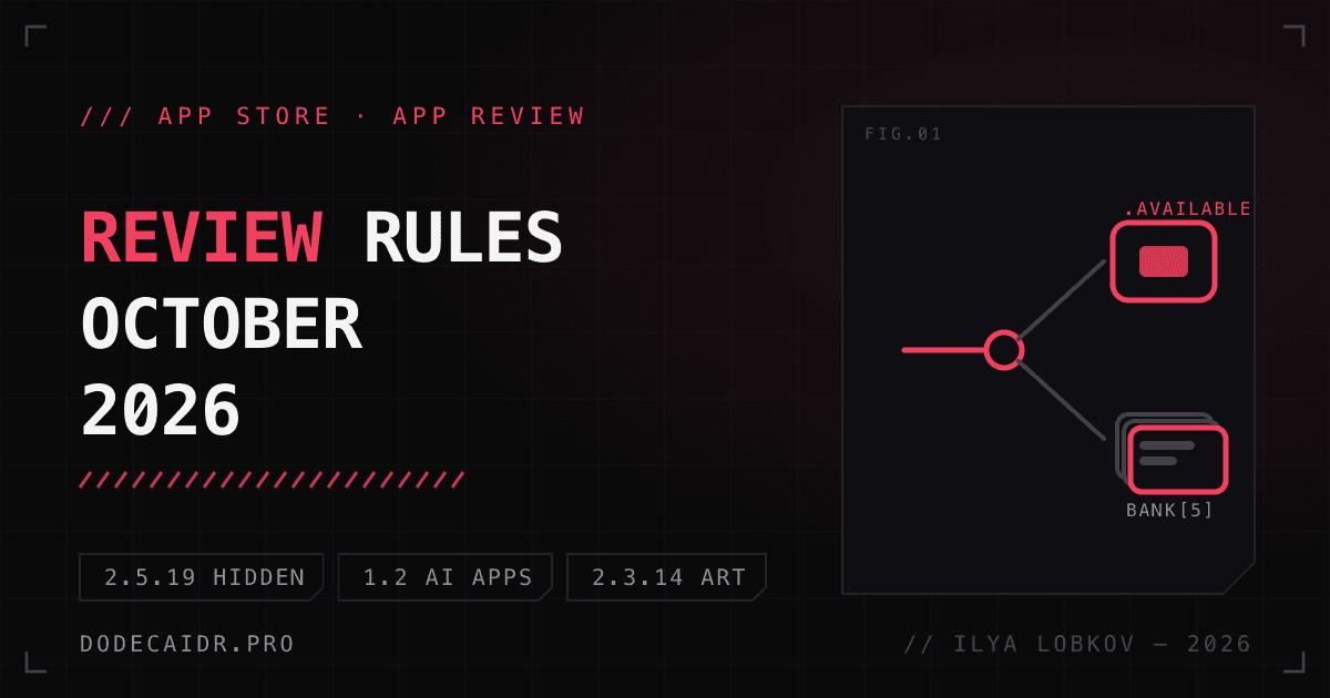 App Store Review Guidelines: cambios de octubre de 2026