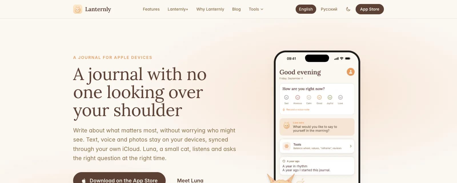 Lanternly.pro